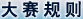 ِҎ(gu)t